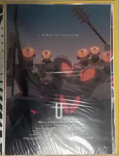 2026年最新】millennium parade ポスターの人気アイテム - メルカリ