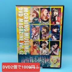 2026年最新】モー娘。dvdマガジンの人気アイテム - メルカリ
