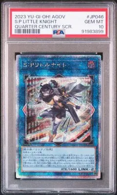 2026年最新】SPリトルナイト 25thの人気アイテム - メルカリ