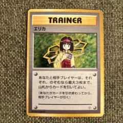 2026年最新】ポケモンカード 旧裏 キラ セットの人気アイテム - メルカリ