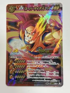 2026年最新】ミラバト スーパーサイヤ人ゴッド孫悟空の人気アイテム