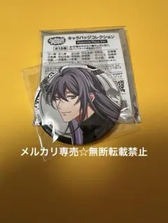 ヒプノシスマイク 神宮寺寂雷 缶バッジ まとめ売り - メルカリ