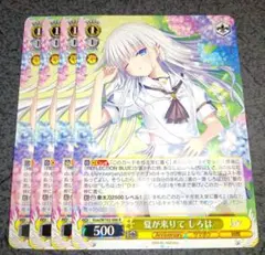 2026年最新】しろは 夏が来りての人気アイテム - メルカリ