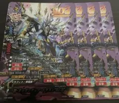 2026年最新】バディファイト 神ガルガンチュアドラゴンの人気アイテム