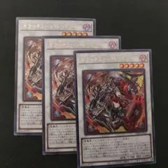 2026年最新】キラーチューンレッドシールの人気アイテム - メルカリ