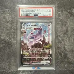 2026年最新】エーフィvmax sa psaの人気アイテム - メルカリ