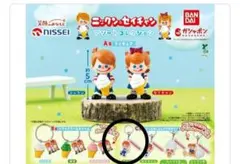 2026年最新】ニック セイチャンの人気アイテム - メルカリ