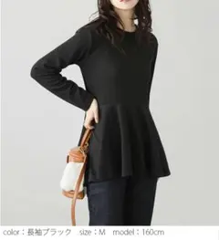 2026年最新】ペプラムボーダートップスの人気アイテム - メルカリ