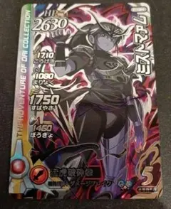 2026年最新】クロスブレイド ミストマァムの人気アイテム - メルカリ