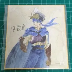 2026年最新】幻想水滸伝 フリックの人気アイテム - メルカリ