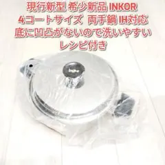 2026年最新】ロイヤルクイーン 4コートの人気アイテム - メルカリ