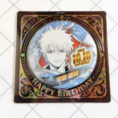 2026年最新】坂田銀時 バースデー 缶バッジの人気アイテム - メルカリ