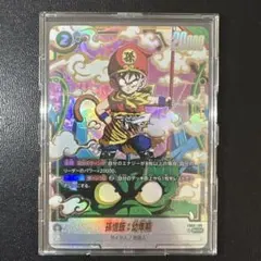 2026年最新】孫悟飯：幼年期 FB03-139の人気アイテム - メルカリ