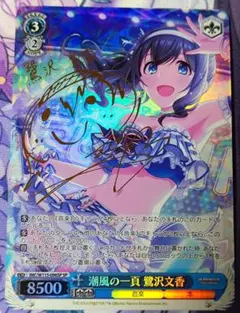 2026年最新】ホロライブ sp ヴァイスの人気アイテム - メルカリ