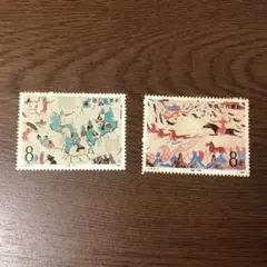 2026年最新】中国切手 使用済みの人気アイテム - メルカリ