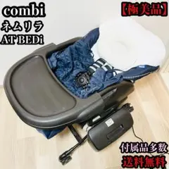 2026年最新】ネムリラ4キャスの人気アイテム - メルカリ