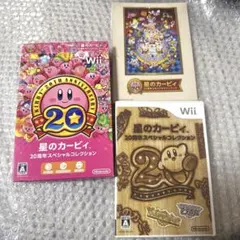 2026年最新】星のカービィ 20周年の人気アイテム - メルカリ