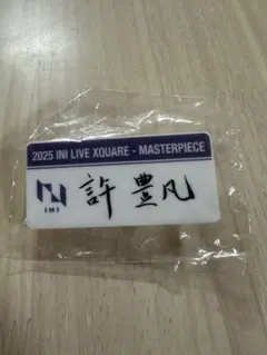 2026年最新】フェンファン サインの人気アイテム - メルカリ