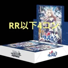 2026年最新】r以下4コンの人気アイテム - メルカリ