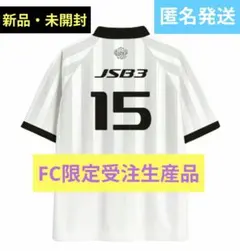 2026年最新】三代目ユニフォームの人気アイテム - メルカリ