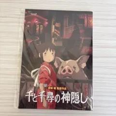 2026年最新】千と千尋の神隠し ネスレの人気アイテム - メルカリ