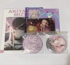 2026年最新】暁山瑞希紙類の人気アイテム - メルカリ