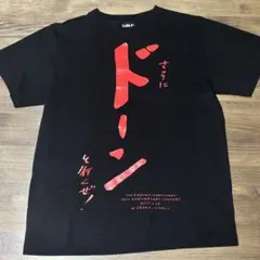 2026年最新】エレカシ Tシャツの人気アイテム - メルカリ