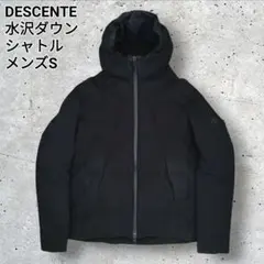 2026年最新】水沢ダウン シャトルの人気アイテム - メルカリ