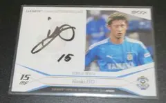 2026年最新】伊藤洋輝 サインの人気アイテム - メルカリ