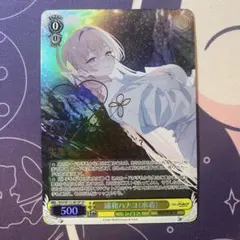 2026年最新】ハナコSPの人気アイテム - メルカリ