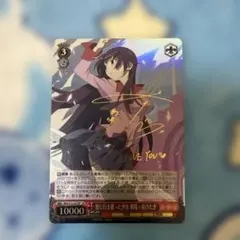 2026年最新】蟹に行き遭った少女 SPの人気アイテム - メルカリ