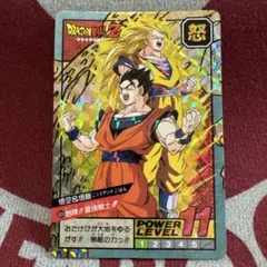 2026年最新】ドラゴンボール カードダス 未剥がしの人気アイテム