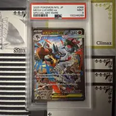 2026年最新】bgs ブラックラベルの人気アイテム - メルカリ