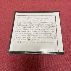 2026年最新】ねがいりツアー2006の人気アイテム - メルカリ