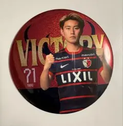 2026年最新】荒木遼太郎の人気アイテム - メルカリ