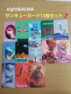 2026年最新】マリアオラクル almaの人気アイテム - メルカリ