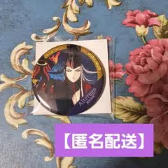 2026年最新】蘆屋道満 ピンバッジの人気アイテム - メルカリ