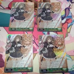 帰るべき場所フェイトssp ヴァイスシュヴァルツ サイン入り 3枚 - メルカリ