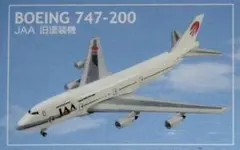 2026年最新】747-200 JALの人気アイテム - メルカリ