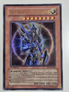 2026年最新】カオスソルジャー 開闢の使者 アジア版の人気アイテム