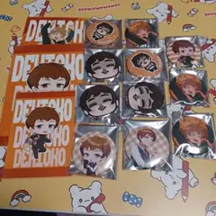 2026年最新】できおこ ニート部の人気アイテム - メルカリ