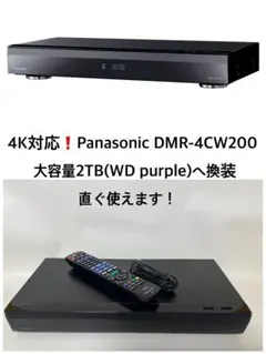 2026年最新】DMR-2CW200の人気アイテム - メルカリ