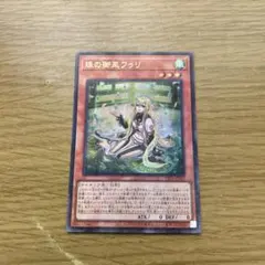 2026年最新】珠の御巫フゥリ イラスト違いの人気アイテム - メルカリ