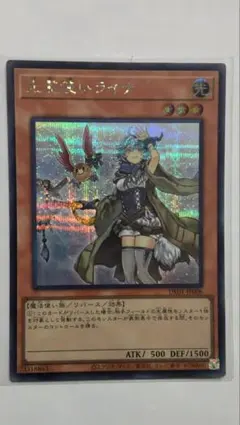 2026年最新】霊使い 絵違いの人気アイテム - メルカリ