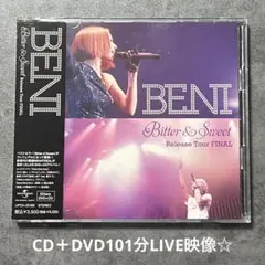 2026年最新】BENIの人気アイテム - メルカリ