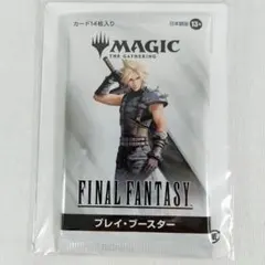 2026年最新】MTG --FINAL FANTASY プレイ・ブースター 日本語版の人気