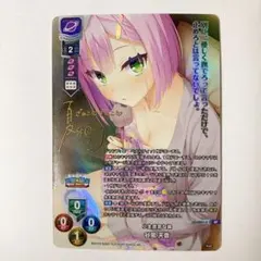 2026年最新】谷風天音 サインの人気アイテム - メルカリ