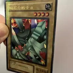 2026年最新】磁石の戦士 パラレルの人気アイテム - メルカリ