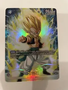 2026年最新】ゴテンクス フュージョンワールドの人気アイテム - メルカリ