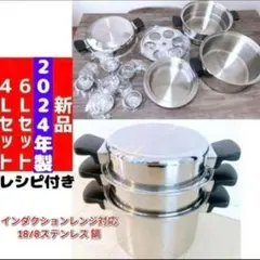 2026年最新】4Lシチューパンの人気アイテム - メルカリ